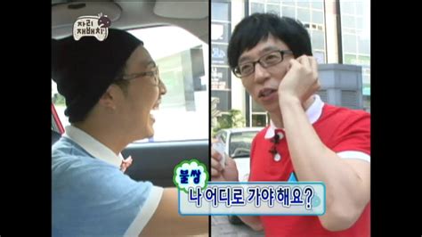 【tvpp】yoo Jae Suk Betrayed By Haha 유재석 하하씨 나 6천 원 있어요 Infinite