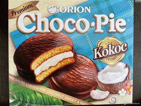 Пирожное Orion Choco Pie "Кокос" - «Новинка от Orion Choco Pie "Кокос"🥥 ...