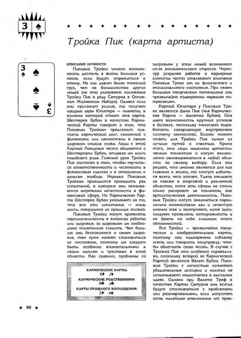 Карты любви - Кэмп Роберт. - 2000