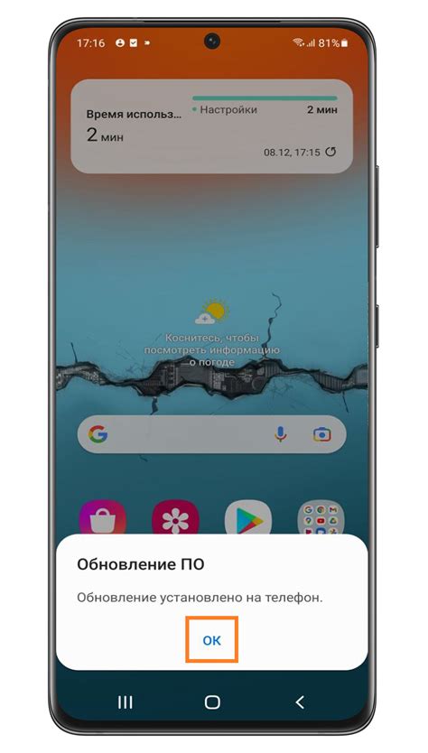 Как обновить прошивку Samsung Galaxy | Samsung РОССИЯ