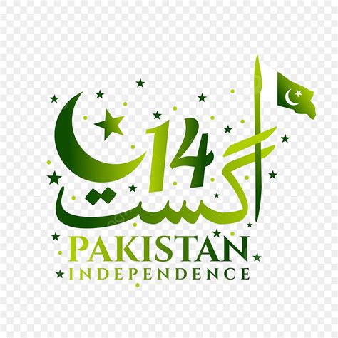 Pakistan Independence Day Vector Art PNG 14th August Pakistan