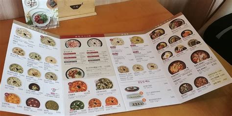 Carta Del Restaurante 본죽and본비빔밥 동성로중앙점 Daegu Taegu