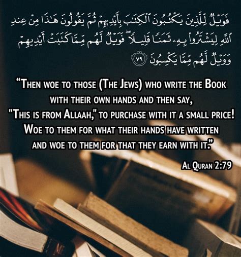 Books Of Allah And Their Prophets Vast Selection Educatel Web Uah Es