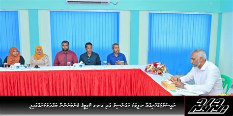 ރައީސުލްޖުމްހޫރިއްޔާ ށ ފީވަކު ކައުންސިލް އަދި އ ތ މ ކޮމިޓީގެ މެންބަރުންނާ ބައްދަލުކުރައްވައިފި