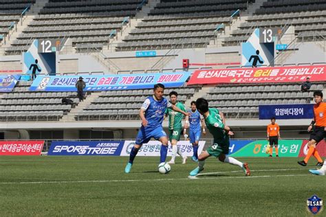 2023 K3리그 2라운드 Vs경주 경기 사진 울산시민축구단