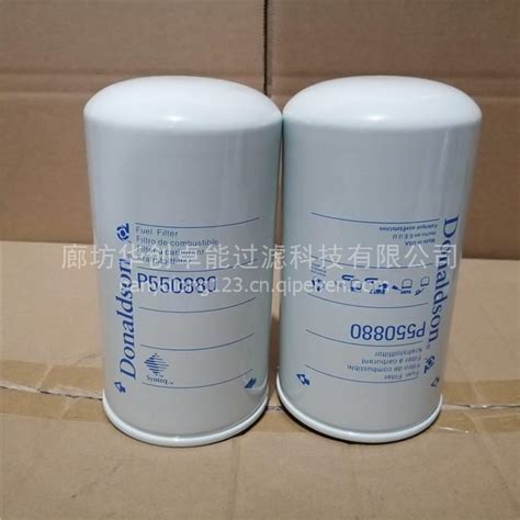 P550428挖掘机工程机械机油滤芯P550428图片【高清大图】-汽配人网