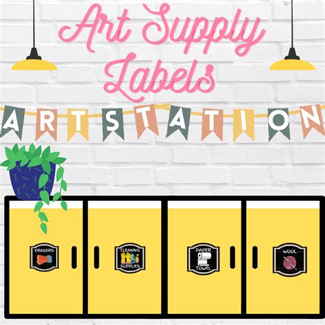 Art Supply Labels | Teaching Resources