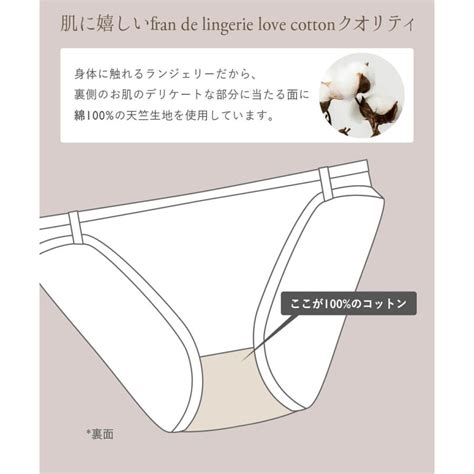 fran de lingerie ショーツ レース レディース パンツ 単品 女性 下着 セクシー フランデランジェリー gs113 グレースソワンルミナス fran de