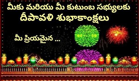 Diwali Telugu Wallpapers APK for Android Download