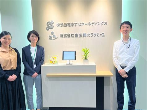 株式会社家族葬のファミーユ 人事・採用担当 Itweb業界の求人・中途採用情報に強い転職サイトgreenグリーン