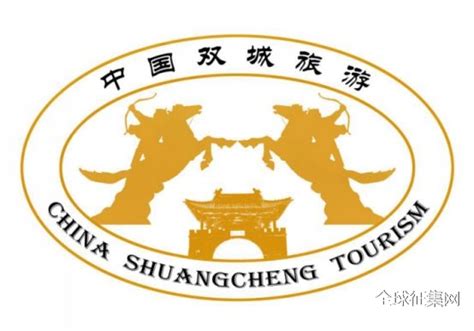 双城区有奖征集旅游广告语、旅游标志（logo）的评选结果 中国征集网 征集网 全球征集网官方 Logo征集设计网 标识logo 征集