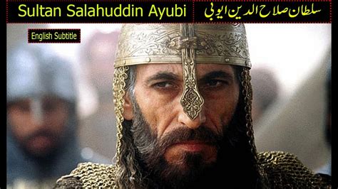 Sultan Salahuddin Ayubi | Urdu/Hindi & English Subtitle - YouTube