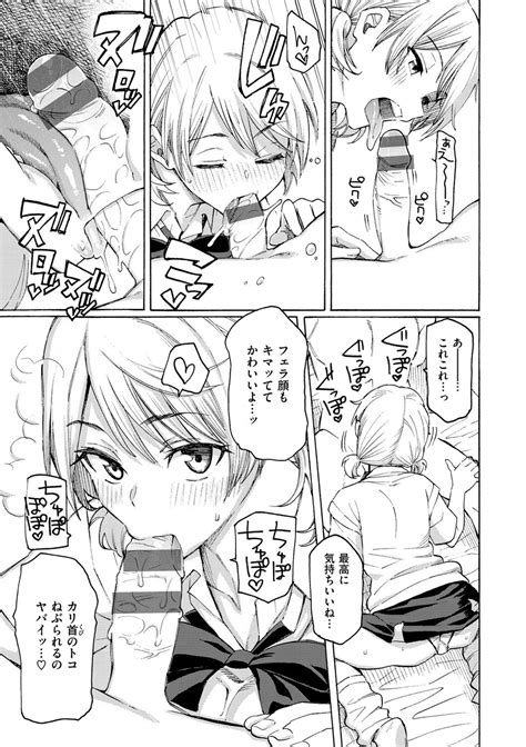 Hana Flowers Page Nhentai Hentai Doujinshi And Manga