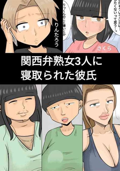 Tag Milf Nhentai Hentai Doujinshi And Manga