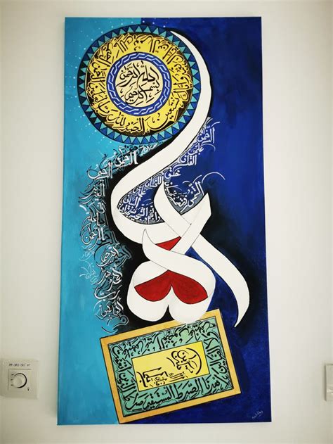 Pin By Zawar Veer On 1 Raja Glass Shop Calligraphy Art Print Islamic