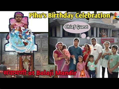 Pihu s Birthday Celebration सवमण at Balaji Mandir Vivek vihar