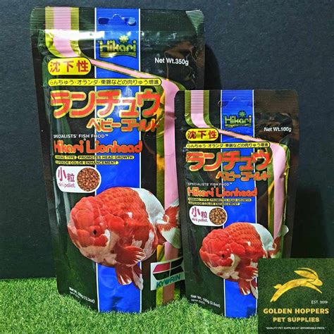 Hikari Lionhead Gold Fish Food 100g 350g Shopee Philippines