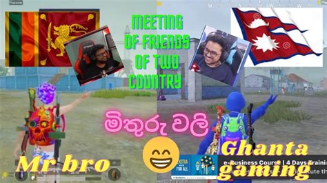 Mr Bro Vs Ghanta Gaming Vs Dtn Saku Yt Youtube