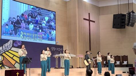 Praise Worship 백인선목사 프레이즈워쉽팀 하나님의부르심 내게강같은평화 저바다보다더 충만 십자가를질수있나 Jesus