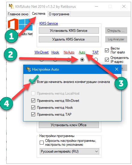 Кмс авто для windows 10