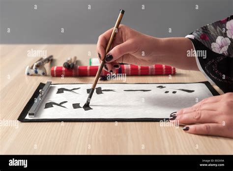 Traditional Japanese or Chinese calligraphy Stock Photo - Alamy