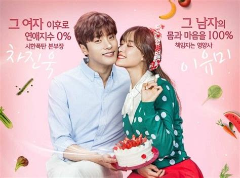 My Secret Romance Episode 12 Eng Sub Korean Drama 2017 Korean Photo