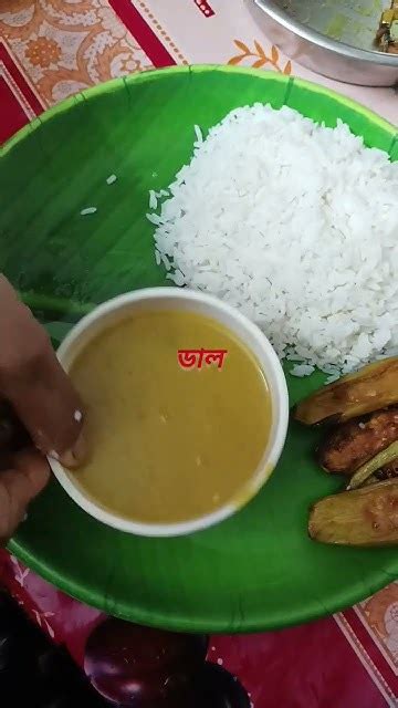 আজকের দুপুরের মেনু Bengali Lunch Thali Shorts Youtube