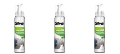 Silver Пена-очиститель универсальная, для всех типов кожи и текстиля ...