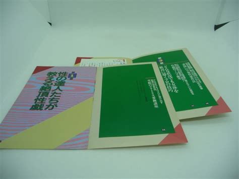 Yahoo オークション 史上最強のHOW TO SEX 性の達人たちが教える究極