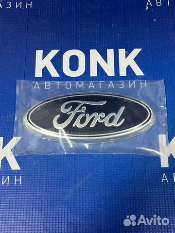 Эмблема передняя на Форд Фокус 3 купить в Грозном FORD 2038573 | Авито