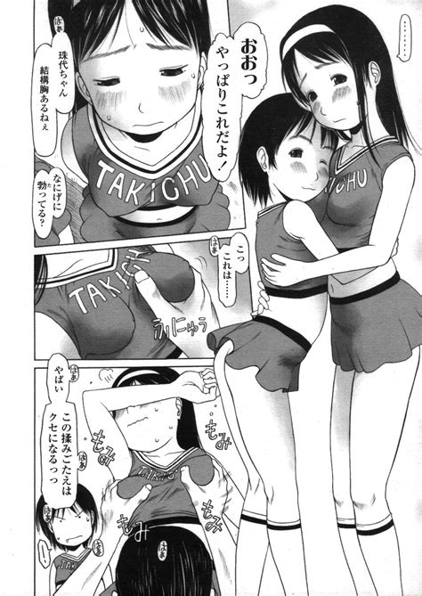 Comic LO 2006 04 Vol 25 Page 260 Nhentai Hentai Doujinshi And Manga