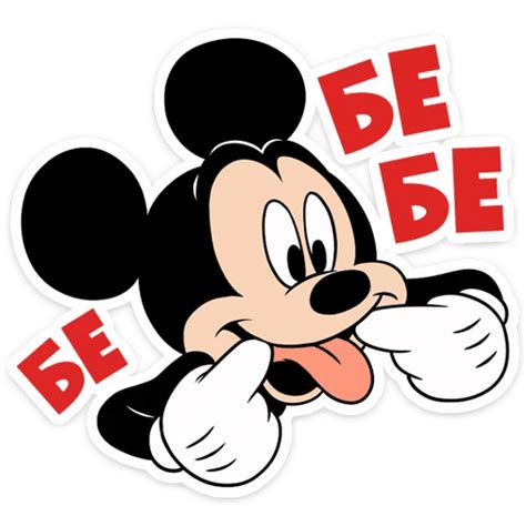 Набор стикеров для Telegram «Микки Мауc» | Mickey mouse pictures ...