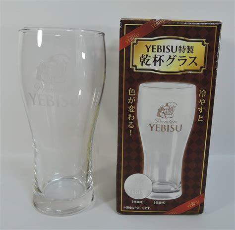 09h Yebisu エビスビール 冷やすと色が変わる 乾杯グラスドリンク｜売買されたオークション情報、yahooの商品情報をアーカイブ