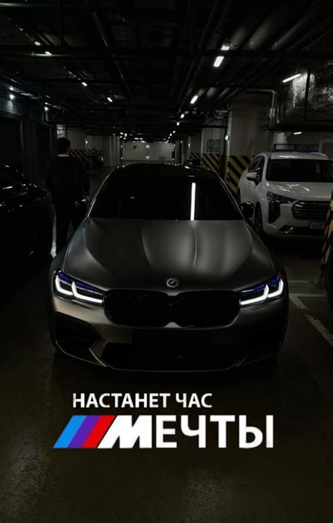 Мечта м5 ф90 | Бмв s1000rr, Бренды машин, Bmw 1 серии