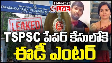 Live Ed Enters In Tspsc Paper Leak Case V News Youtube