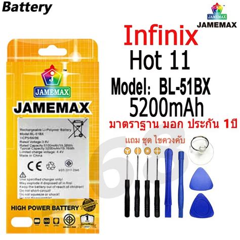 ของแท infinix Hot 11 แบตเตอรรนModel BL 51BX ไขควงฟร5200mAh Shopee Thailand