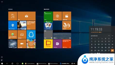平板如何转换为电脑模式如何在win10上将平板模式切换到电脑模式 纯净系统之家
