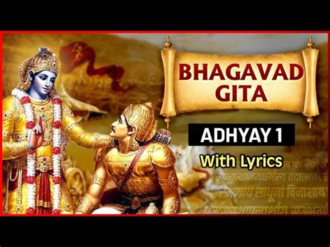 भगवद गीता अध्याय १ Bhagavad Gita Chapter 1 With Lyrics Rajshri Soul Chords Chordify