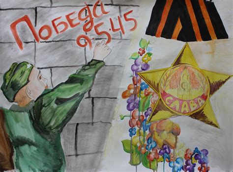 9 Мая Картинки Рисунки – Telegraph