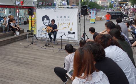 Street Music K Pop And Programmed Busking