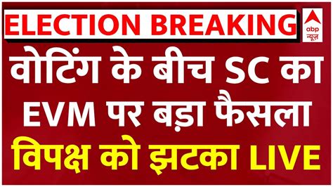 Supreme Court Verdict On Evm Live Evm Vvpat