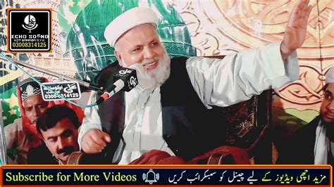 Jafar Hussain Qureshi Latest Bayan New Saraiki Taqreer Allama