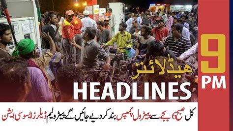 ARY News Prime Time Headlines 9 PM 24th November 2021 YouTube