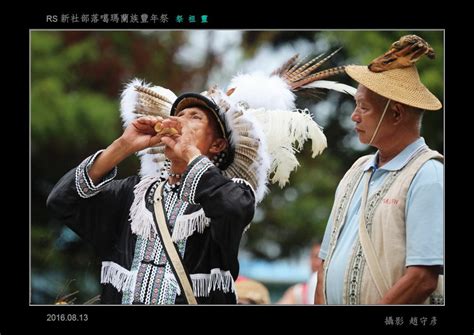 新社部落噶瑪蘭族豐年祭07 趙守彥 1960 數位島嶼