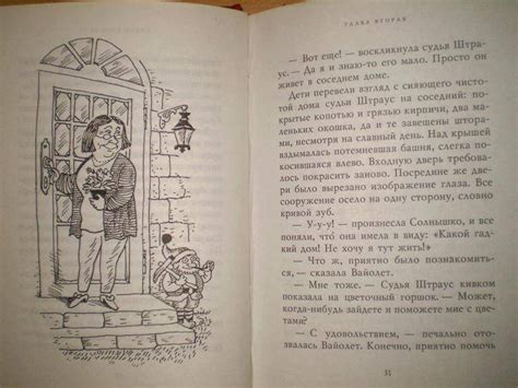 Книги 33 Несчастья - catalogunderground