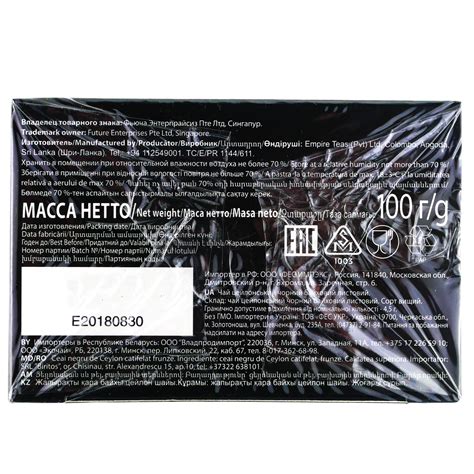 Чай черный Hillway (Хилвей) 100г Royal Ceylon листовой купить с ...