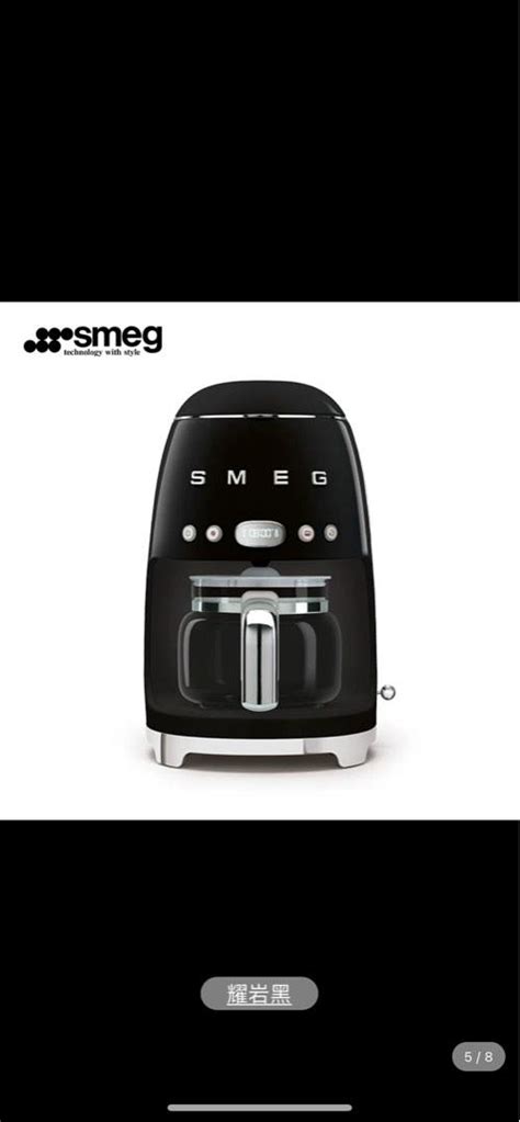 Smeg Drip Coffee Machine Tv Home Appliances Kitchen Appliances