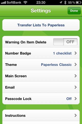 Paperless Lite Lists Checklists豊富なアイコンで楽しくリスト作成ToDoやメモとして使えます