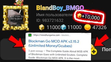 How To Get G Gcubes For Free In Blockman Go Free G Gcubes YouTube