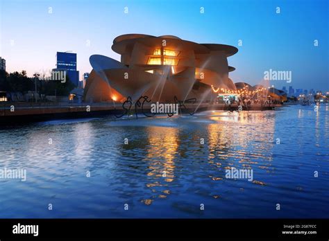 Qatar national museum Stock Photo - Alamy